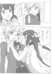 (COMIC1☆9) [Studio Hana to Ribon (Puripuri Kikou Shidan)] Dungeon ni Seiyoku o Motomeru no wa Machigatteiru Darou ka (Dungeon ni Deai o Motomeru no wa Machigatteiru Darou ka)