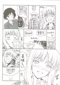 (C87) [GT Works (GT)] Strange Days (Ku-neru Maruta)