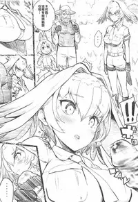 (COMIC1☆11) [Nylon 100% (Nylon)] R18 RED DATA BOOK (Kemono Friends) [Chinese] [Ｋ莫諾湖戀組]