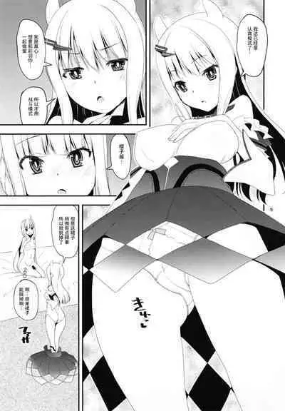 Keisotsu Onna x Onna o Sesse no Machi Soushuuhen 4 Mannen sakurano uwasa hen