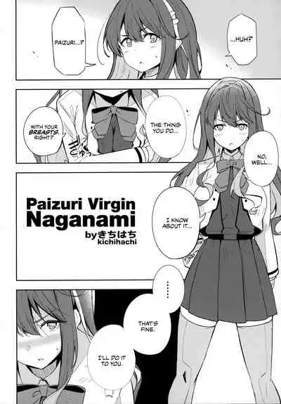 (C97) [Wave (Various)] ZuriColle!! ~Rengou Kantai, Totsunyuu su!~ | ZuriColle!! ~ Combined Fleet, On Sortie!~ (Kantai Collection -KanColle-) [English] {The Chrysanthemum Translations}