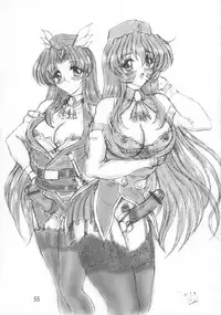 (SC12) [Yomosue Doukoukai (Gesho Ichirou)] THE OMNIVOUS GG2 (Various)