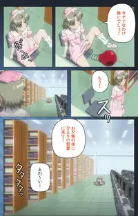 [Mink] [Full Color Seijin Han] Yakin Byoutou・San Experiment.2 Complete Ban [Digital]