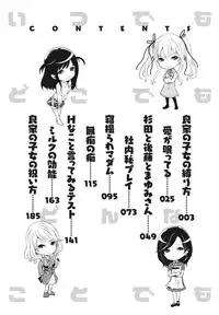 [Miyahara Ayumu] Itsudemo Dokodemo Donna Kotodemo [Digital]