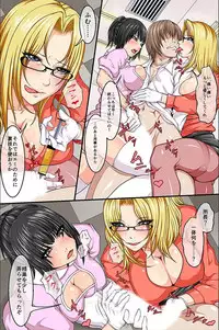 [Abo Manten] Moshimo, Josei o Jizai ni Ayatsuru Chikara o Te ni Iretara [Digital]