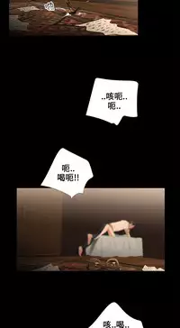 Three sisters 三姐妹Ch.13~18 (Chinese)中文