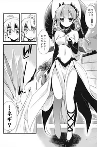 (COMIC1☆7) [AYUEST (Ayuya)] PuzDra Haikakin User-sama ni Banzai 2 Jab Me (Puzzle & Dragons)