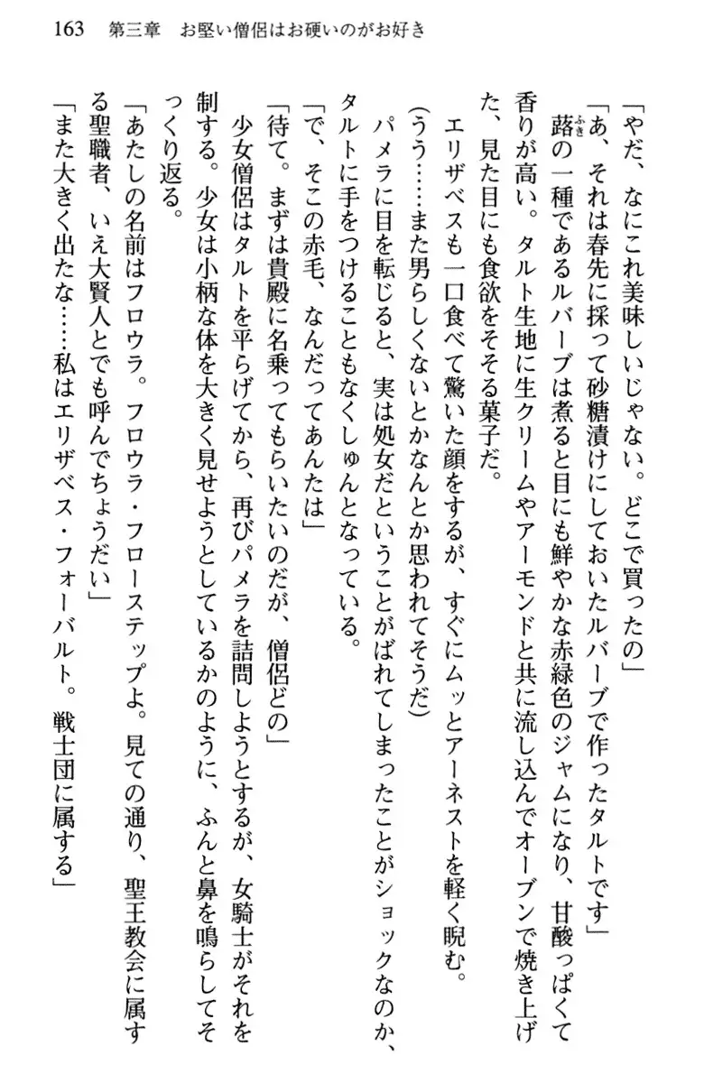 Hikikomori Yuusha no Tame ni Bishoujo Party ga Hitohada Nugu You desu