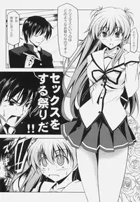 (SC50) [Oremuha X (Kikuchi Tsutomu)] Murasaki Seijin Gakuen ni Kawaru (D.C. II ~Da Capo II~)