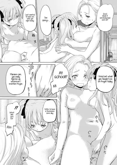 [Kurogane Kenn] Tae-chan to Jimiko-san | Tae-chan and Jimiko-san Ch. 6-13 [English] [/u/ Scanlations] [Digital]