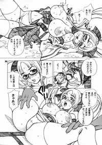 (C72) [Shallot Coco (Yukiyanagi)] Yukiyanagi no Hon 14 Koi no Iroha, Midare Tsunami (Samurai Spirits)