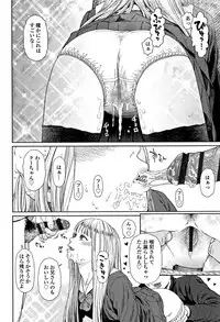 [Higashiyama Show] Implicity 2