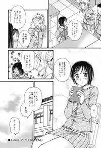 Hin-nyu v40 - Hin-nyu Course