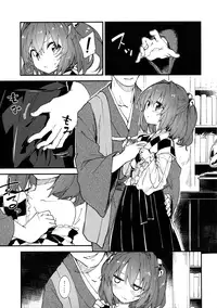 (Reitaisai 13) [Dot Eito (Sawayaka Samehada)] Kosuzu-chan to Sukebe Suru Hon (Touhou Project)