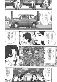 (C60) [VETO (ZOL)] Kai (Various)