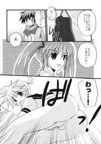 (C77) [Mimoton (Mimoton)] Len-kun o Seiteki na Houhou de Oshioki suru Hon (Vocaloid)