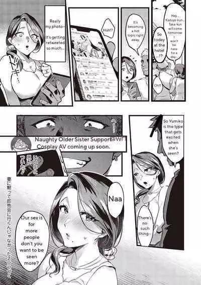 I Shouldn't Have Gone To The Doujinshi Convertion Without Telling My Wife