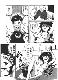 [Fuji Katsupiko] Onee-sama × √ 1 / 2