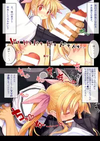 [Studio Himawari (Himukai Kyousuke)] Tsukareta Anata o Iyashite Kureru Lyrical Mahou Shoujo Soushuuhen +α (Mahou Shoujo Lyrical Nanoha) [Digital]