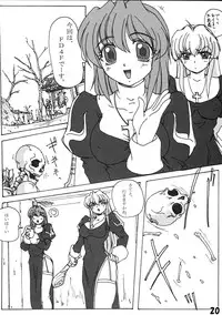 (RAG-FES3) [Aru-run (Various)] Hanipopo (Ragnarok Online)