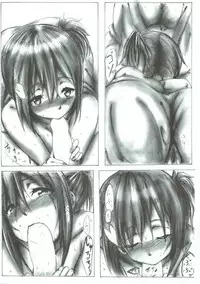 (C93) [Shokumu Taiman (Take, Ossama)] Yuunax (Yuuki Yuuna wa Yuusha de Aru)