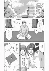 [Kawamori Misaki] Oneesama ni onegai! 2