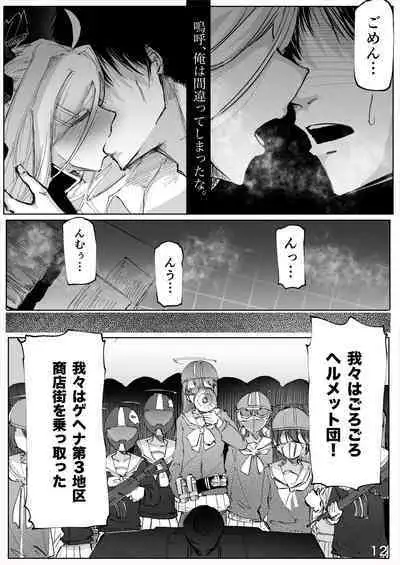 [Soshite Monogatari ga Owaru (Soushi Soshite)] Shiramaku, Yoru o Kakushite - Then, The Story Ends. (Blue Archive) [Digital]