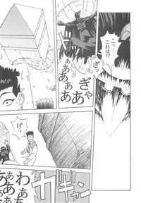 (C60)[ONE COIN (Warabi Yuuzou)] desir (Sakura Taisen 3)