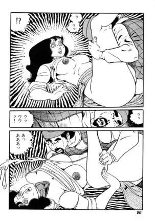 Joshidaisei Taikengohko