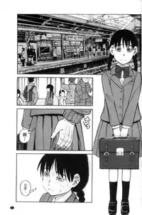 [Zukiki] Hidoi Koto Shinaide | 別做出這麼過分的事 [Chinese]