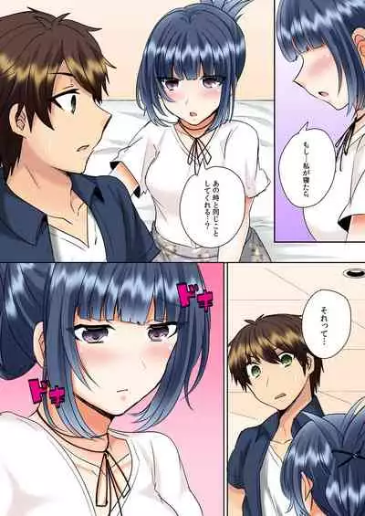 [Shogota] Classmate to Pool de Micchaku Ecchi ~Nurete Surete Kanjichau (Full Color) 1-12