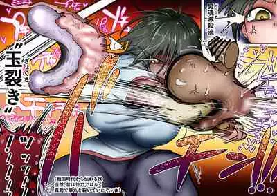 Sergeant-kun mugging and ball lynching + group ball lynching JK's4, PE teacher, gal balls crushing