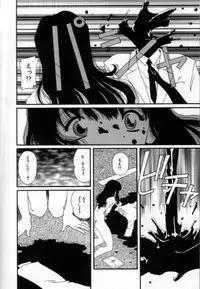 [Matsubara Kaori] Shoujo no Chibusa wa Hisoka ni Fukuramu