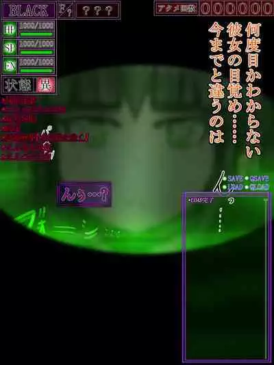 hīrō kuro neko vs kankaku kyōyū OB ‼ kage kaku enkaku chōkyō de yuki ma kuri ‼～ seigi no mikata no rīdā kara kuri chi 〇 po onaho ni ochiru shunkan ～