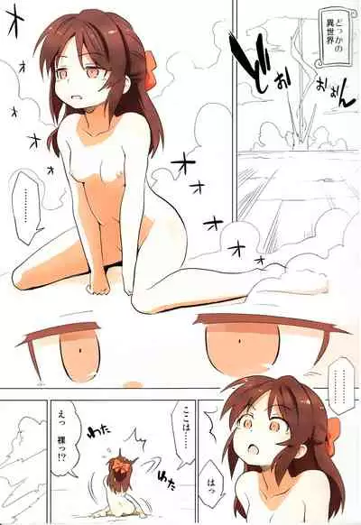 Jibun no Mihitotsu de Isekai ni Teni shita Onnanoko no Hanashi