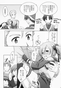 (C83) [Titokara 2nd Branch (Manami Tatsuya)] Digital x Temptation (Sword Art Online)