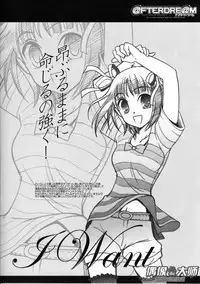 (C72) [GUNP (Sakura Akami, Mori Kouichirou)] @FTERDRE@M Afterdream (THE IDOLM@STER) [Chinese] [偶像大师贴吧汉化组]