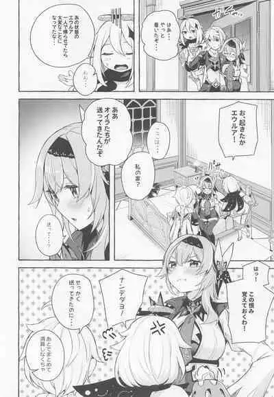 Eula no Youkai Hannou