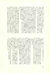 (C86) [KGC (Various)] Hinata Hajime no Himitsu no Jikan (Super Danganronpa 2)