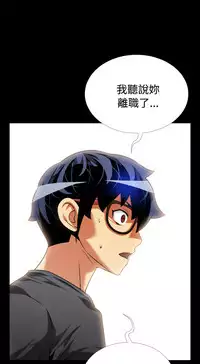 [KKUN &INSANE] Love Parameter 恋爱辅助器 55-70(chinese)