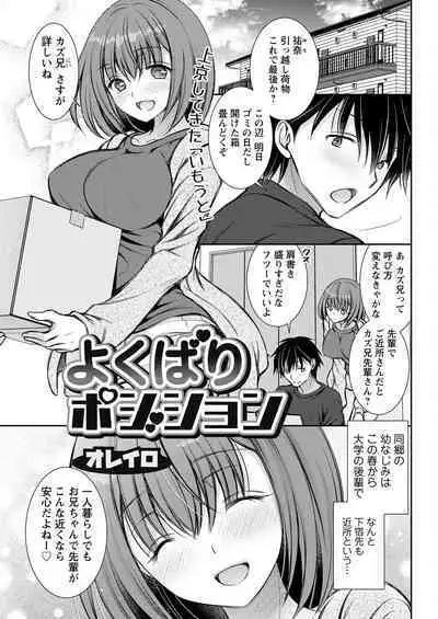 Action Pizazz 2023-05