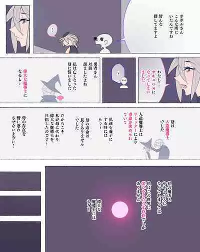 [Aikokusha (Agobitch Nee-san)] Party no Mahoutsukai-san ga Succubus no Noroi ni Kakatte Shimaimashita.... Fantasy no Onee-san-tachi