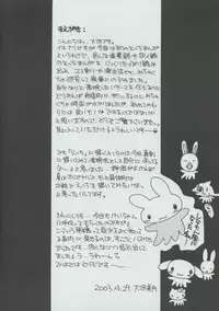 (CR33) [Yuugen Wakusei, Celestial Eden (Oozawa Mitsuki)] Kagami no Kuni no Double Alice (Kanon)