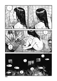 [ooyoko Yamaame] Ureshii Kao wa tyanto Dekinai | 笑顔難展 (COMIC Koh 2018-11) [Chinese] [無人漢化] [Digital]