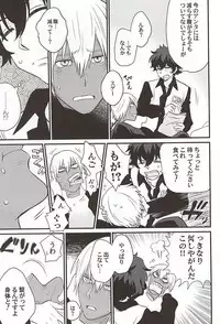 (Ikai Toshi no Arukikata 2) [Kishibito (Tobitakakei)] Gin Bon no Yohane (Kekkai Sensen)