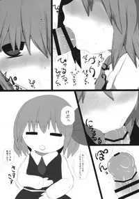 (Reitaisai 13) [Mugicha. (hans)] Onkuchi Koumakyou (Touhou Project)