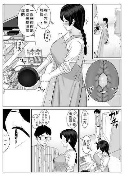 Less no Hahaoya ga Yarichin no Musuko ni Semarareru 2