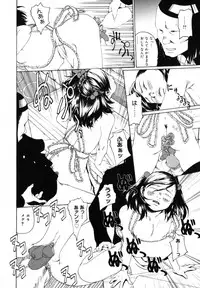 [Mikan R] Watashi no Karada