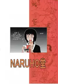 (C72) [Naruho-dou (Naruhodo)] Tsunade no Inchiryou (Naruto) [English] {doujin-moe.com} [Colorized] [Incomplete]