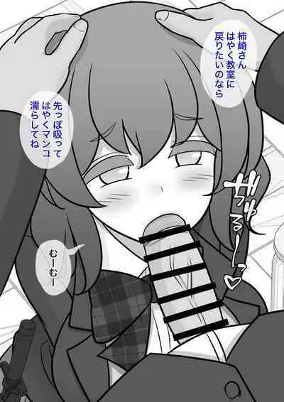 A Parallel World With a 1:39 Male to Female Ratio Is Unexpectedly Normal